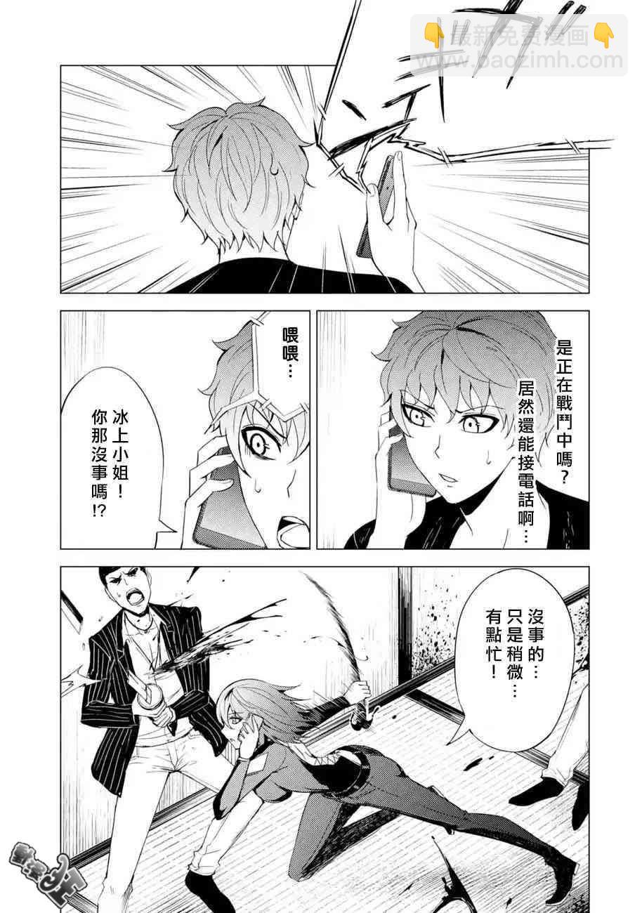 第22话20