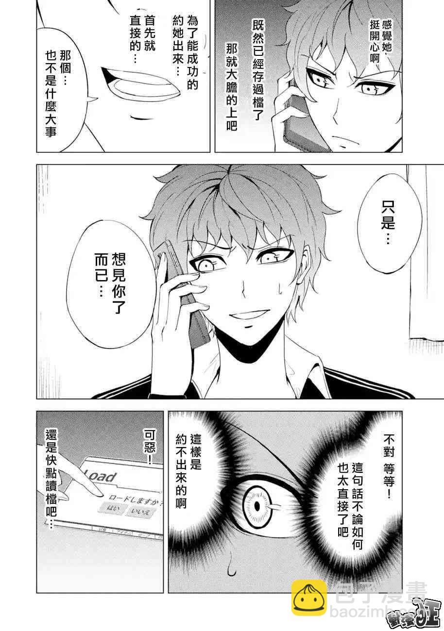 第22话25