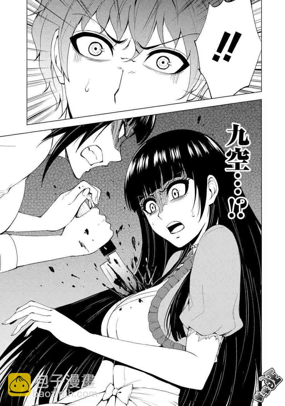第22话55