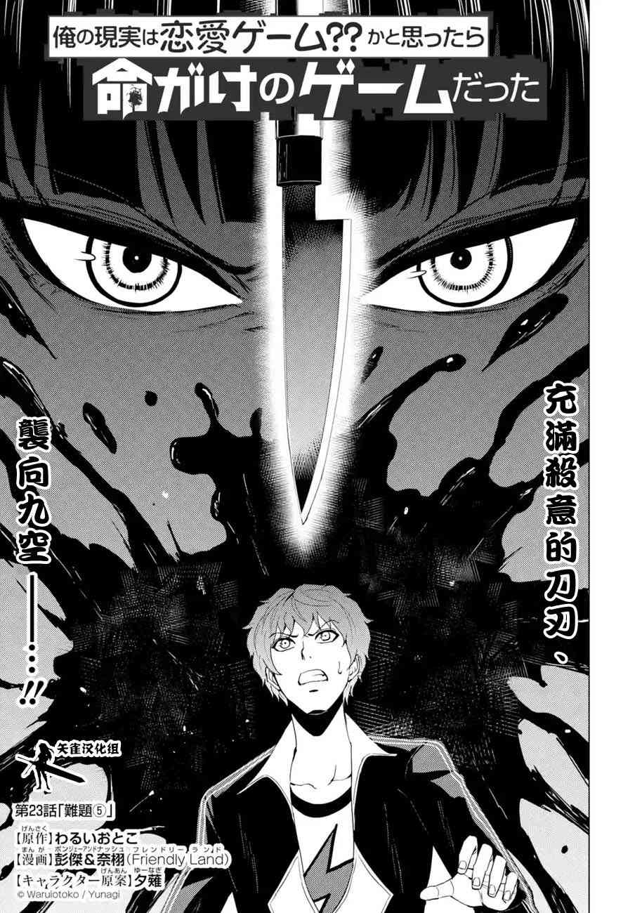 第23话0