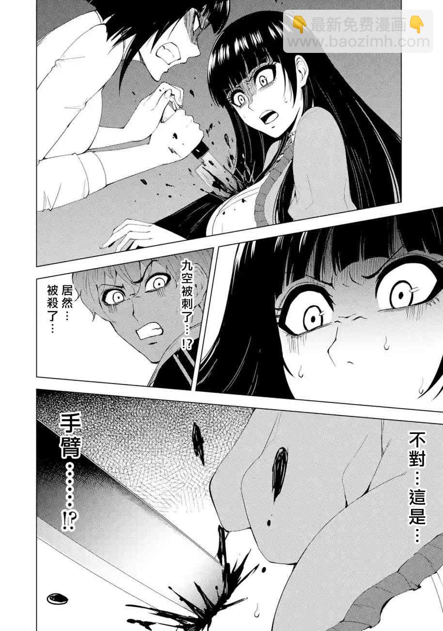 第23话1