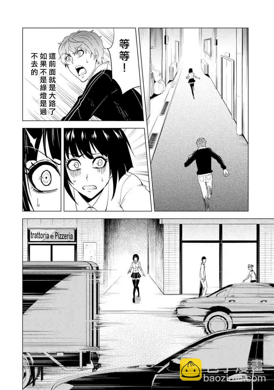 第23话13