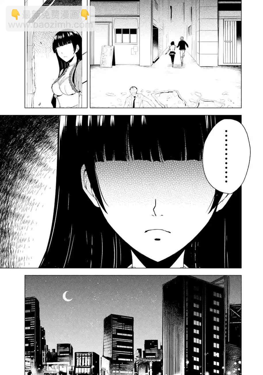 第23话23