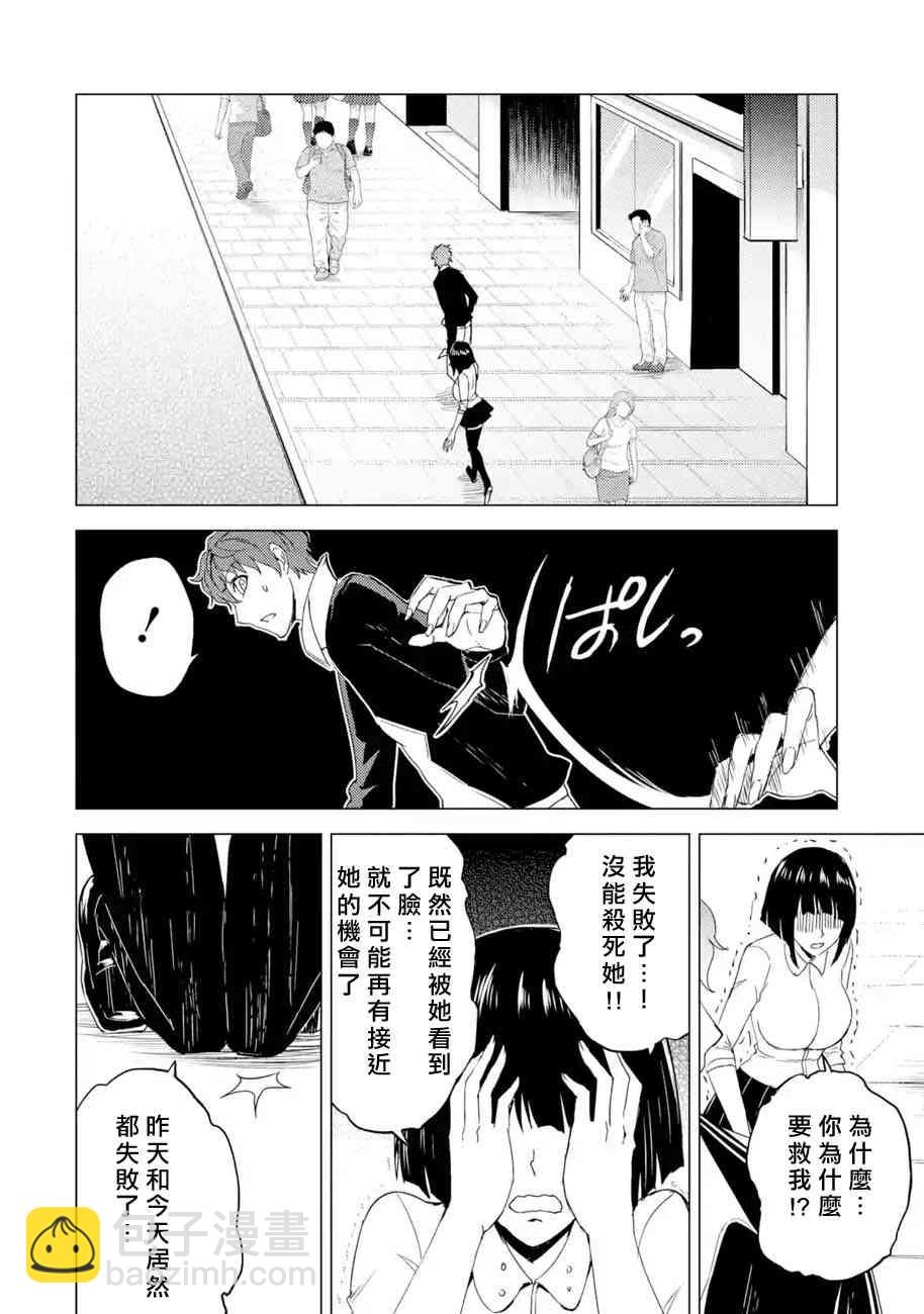 第23话24