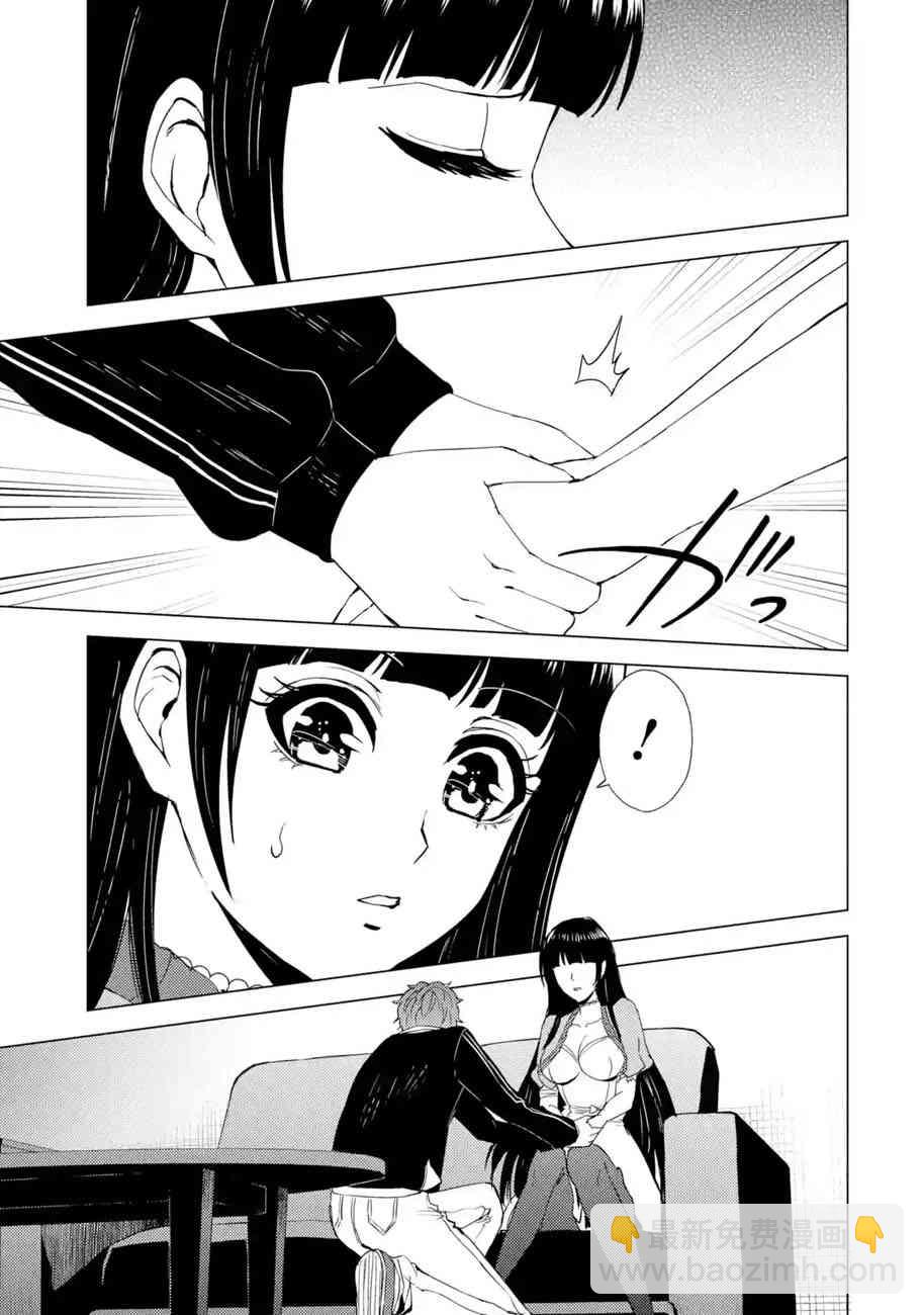 第25话10