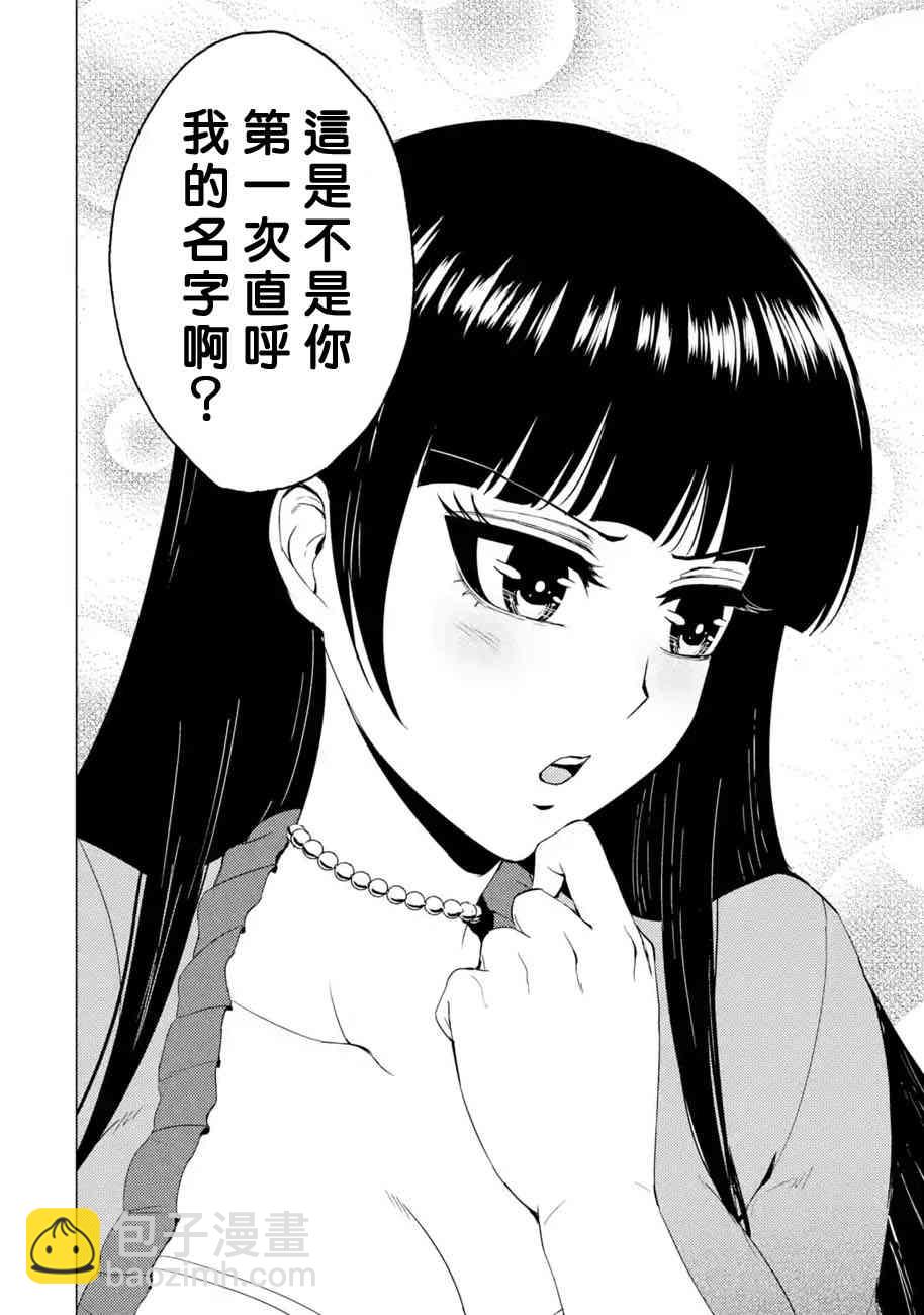 第25话14