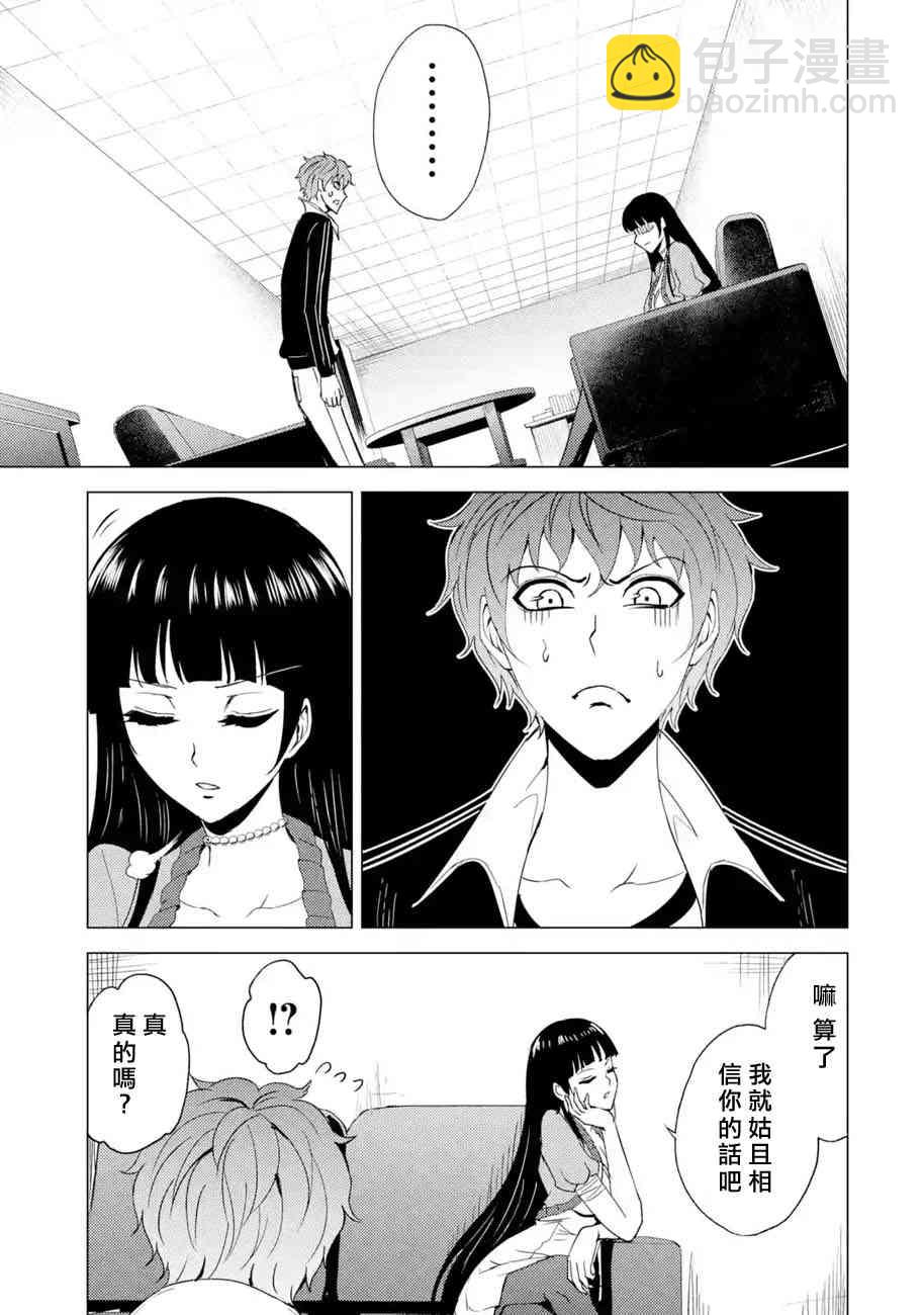 第25话17