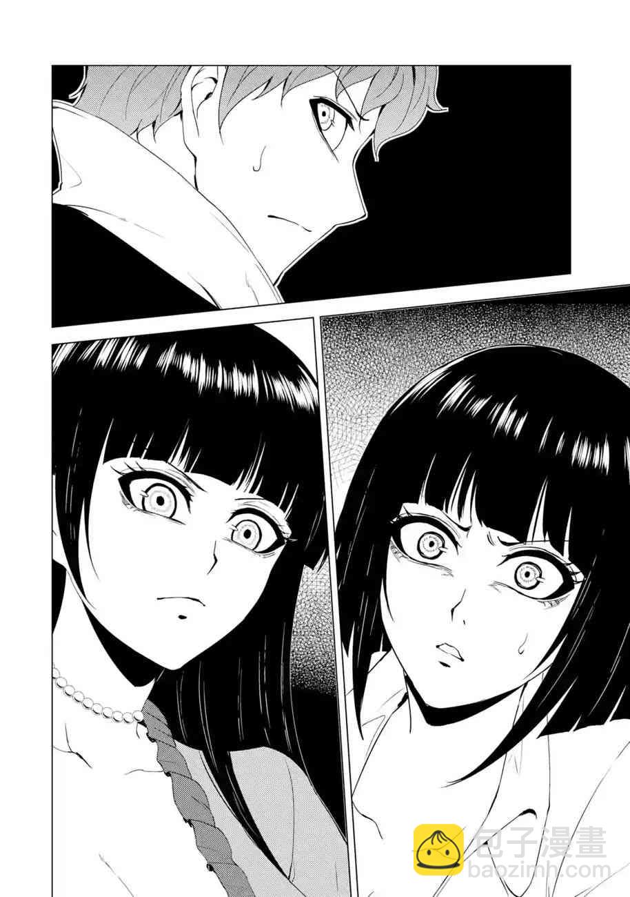 第25话37