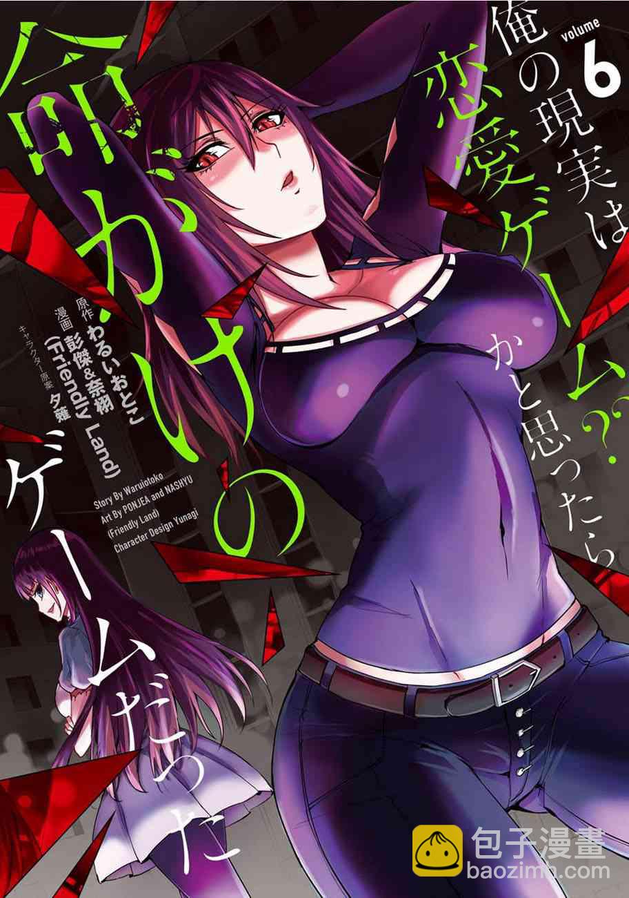 第25话48