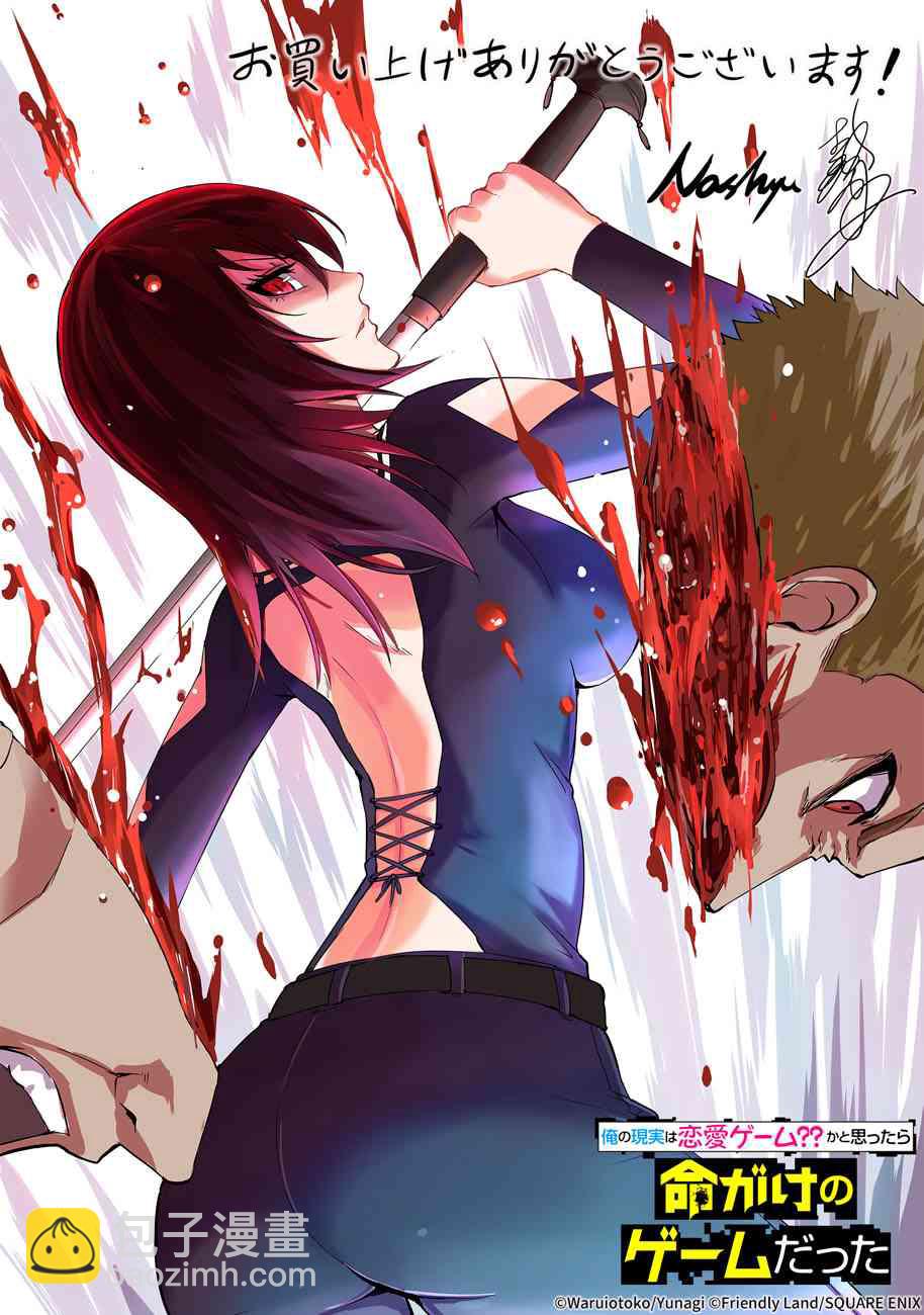 第25话49