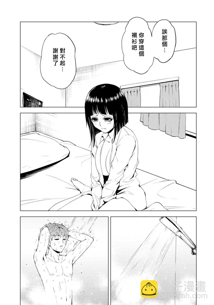 第26话26