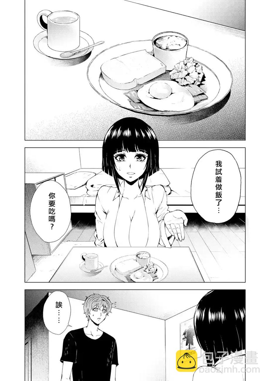 第26话28