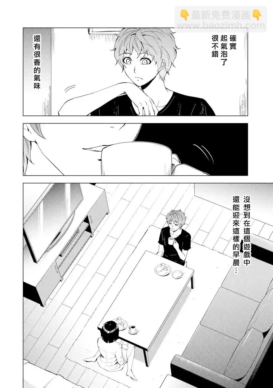 第26话33