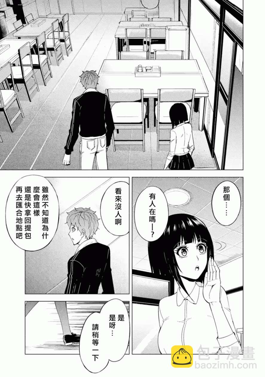 第26话44