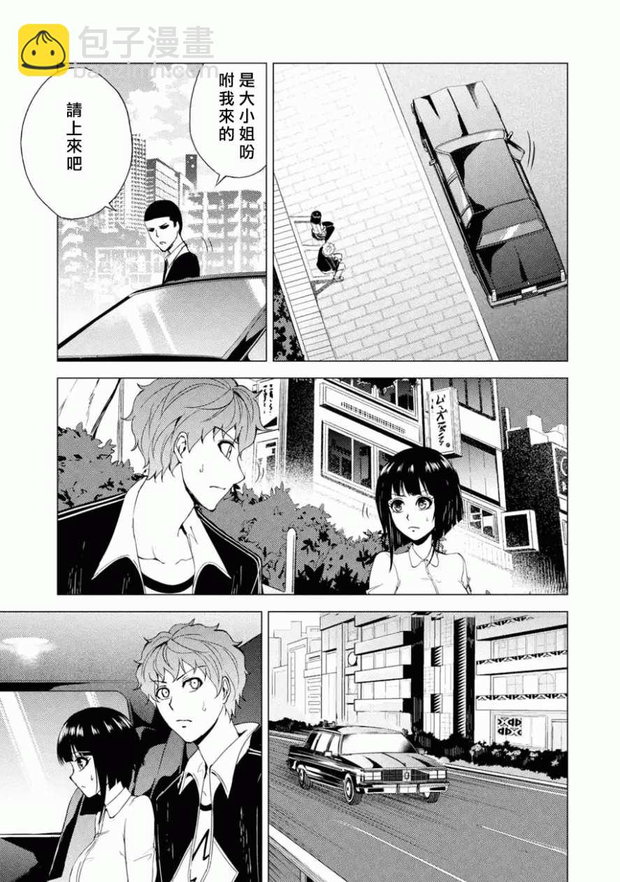 第26话48