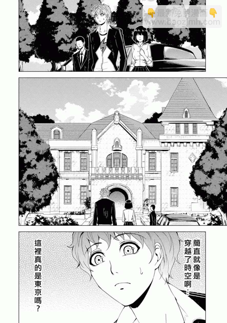第26话55