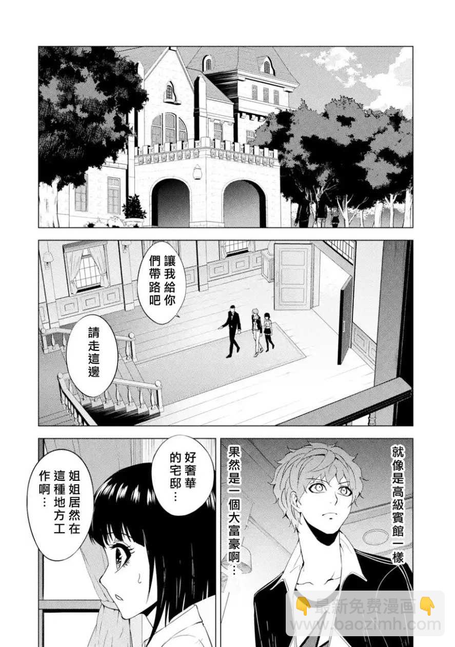 第27话1