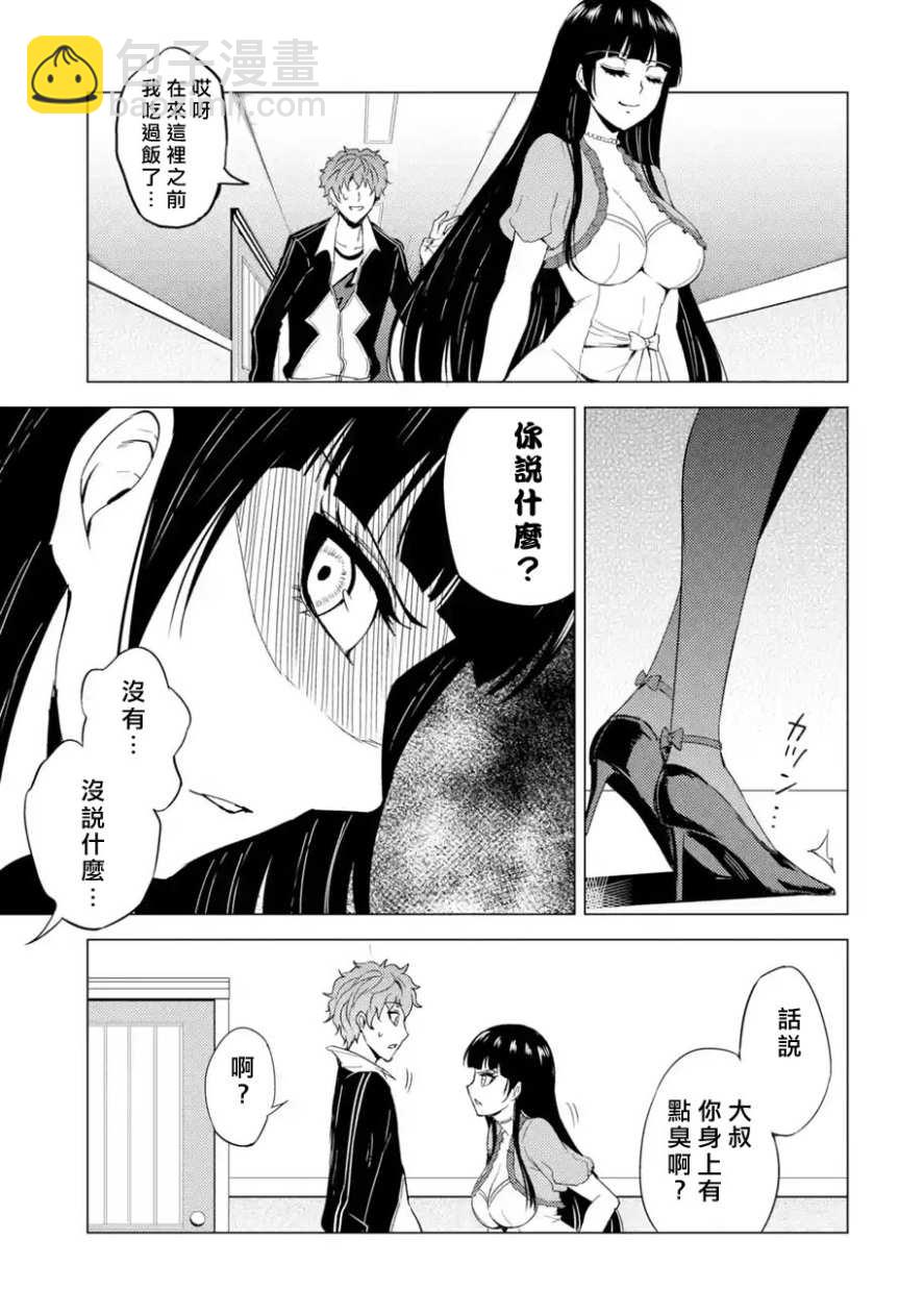 第27话12