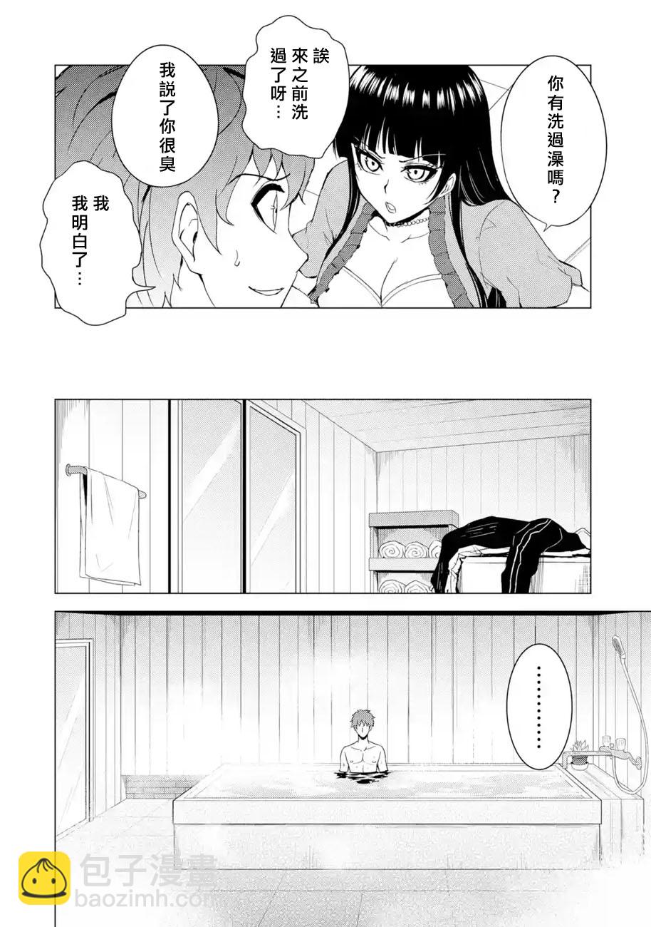 第27话13