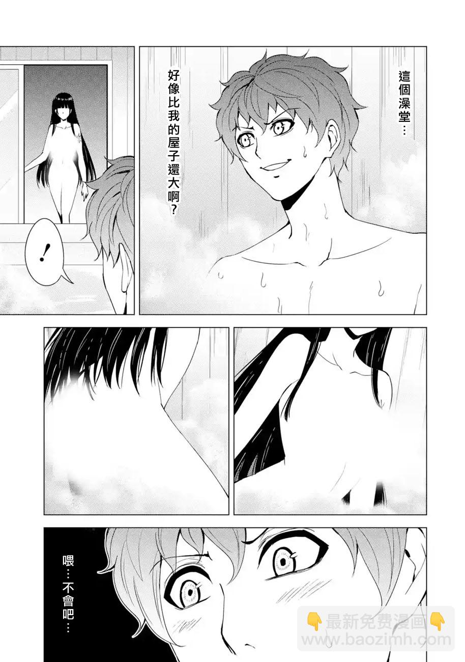 第27话14