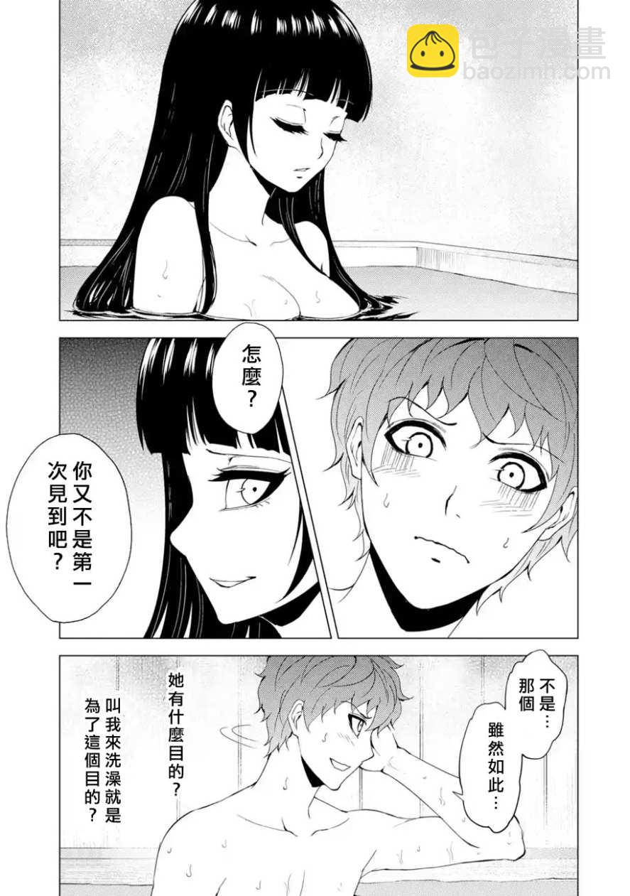 第27话17
