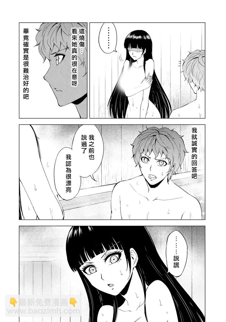 第27话22