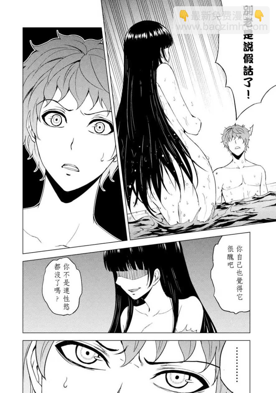 第27话24