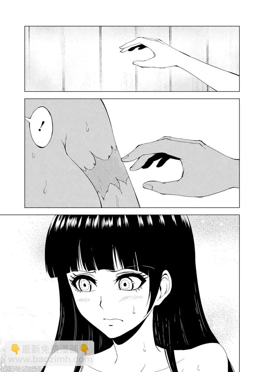 第27话25