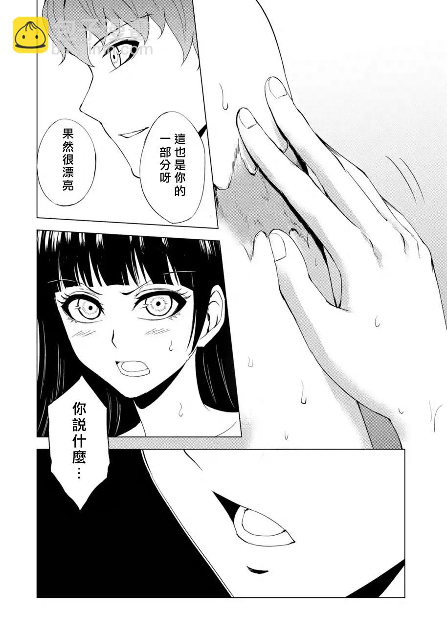 第27话26