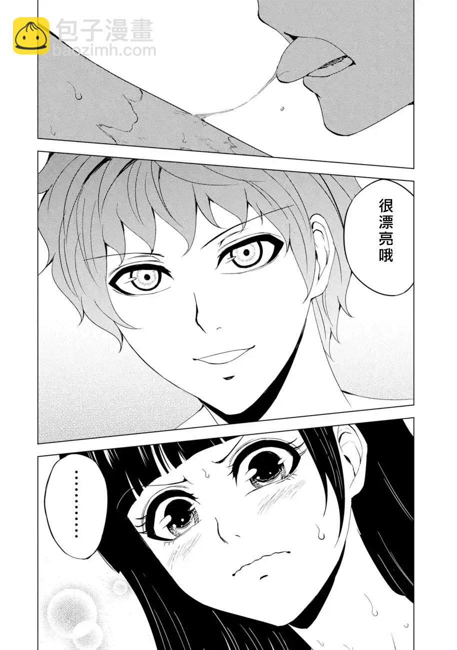 第27话29
