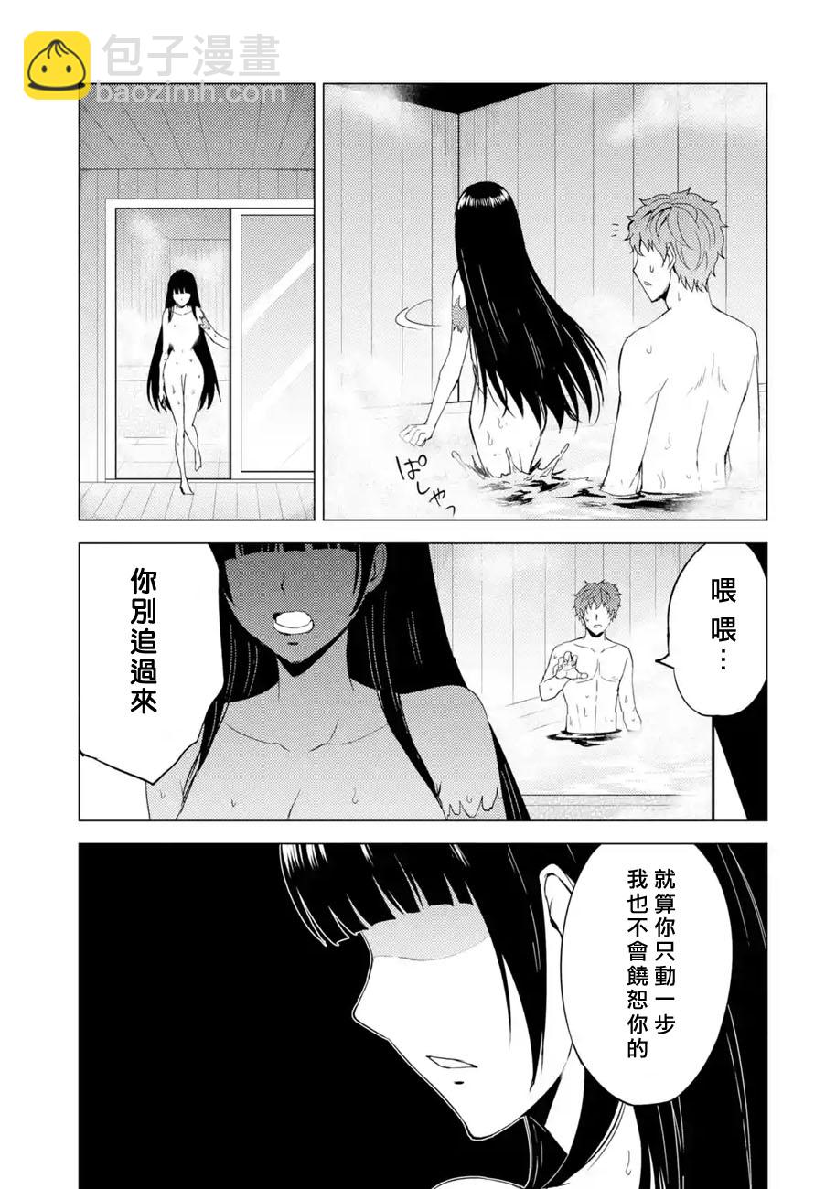 第27话30