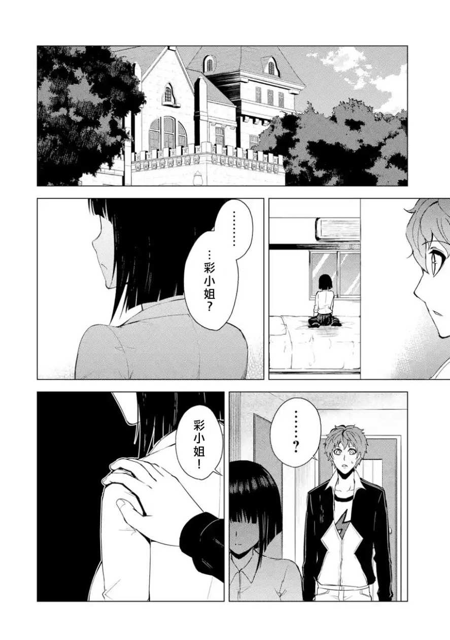 第28话1