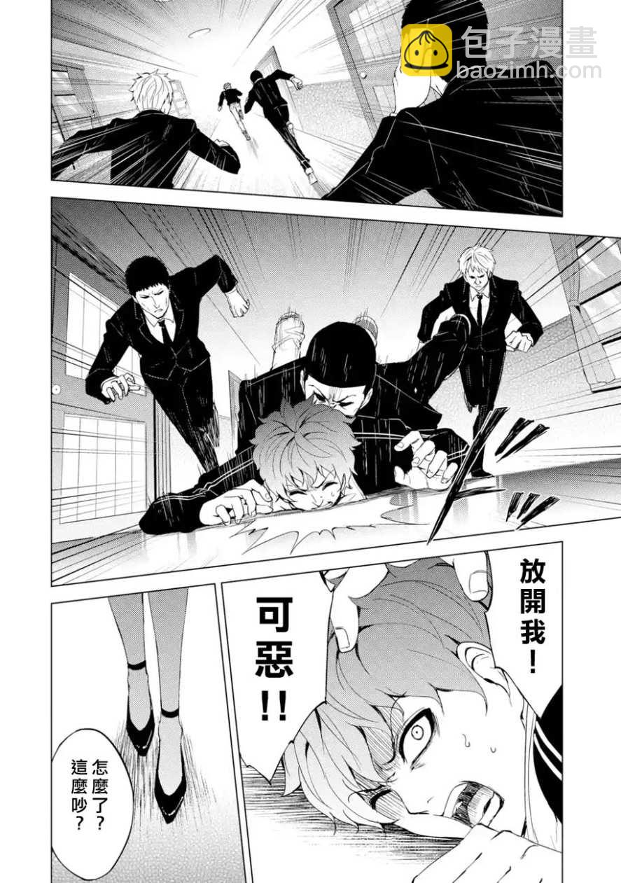 第28话10