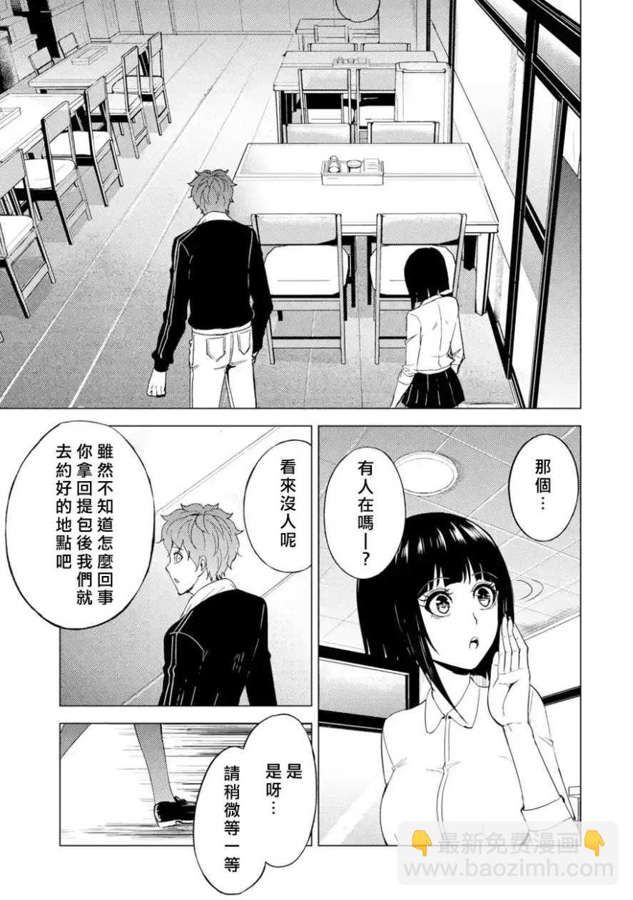 第28话17