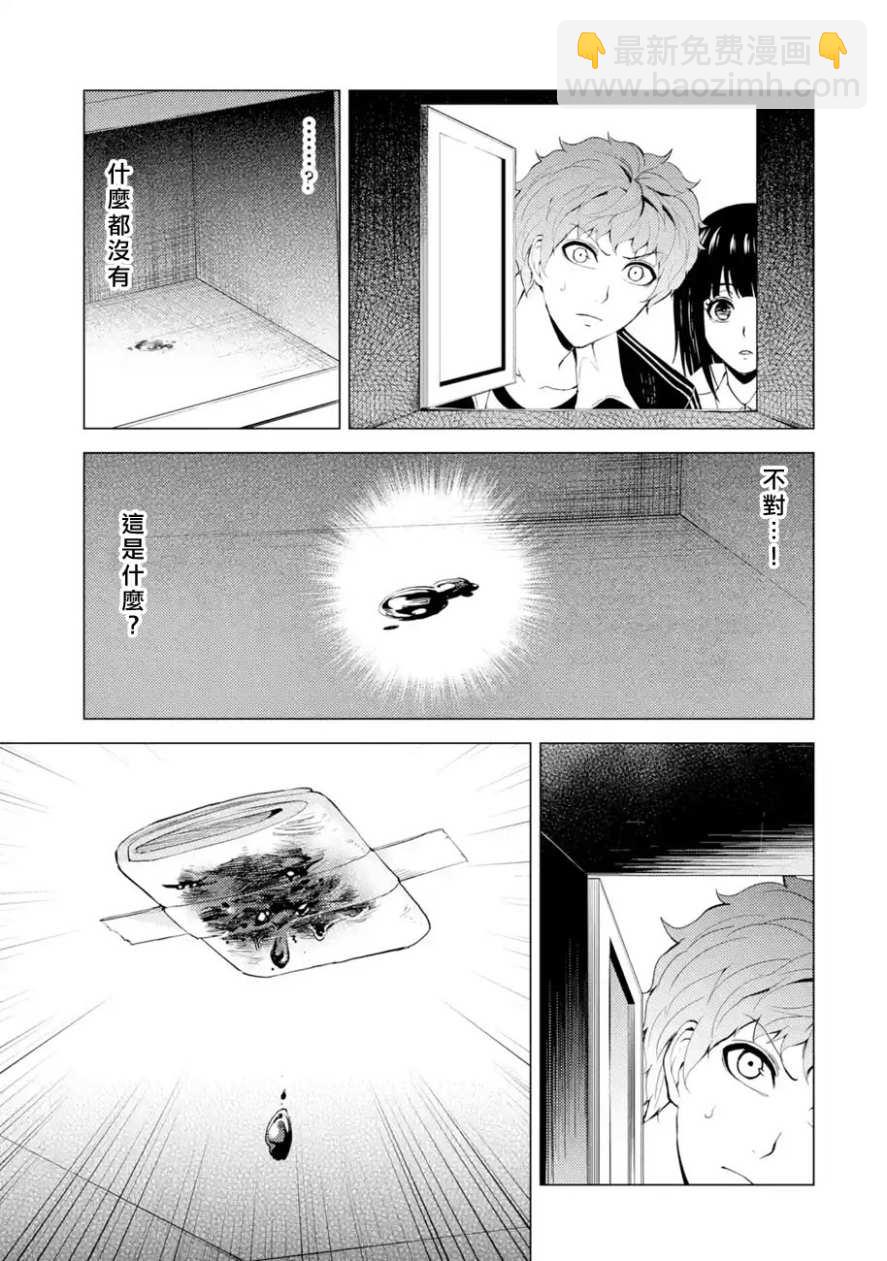 第28话21