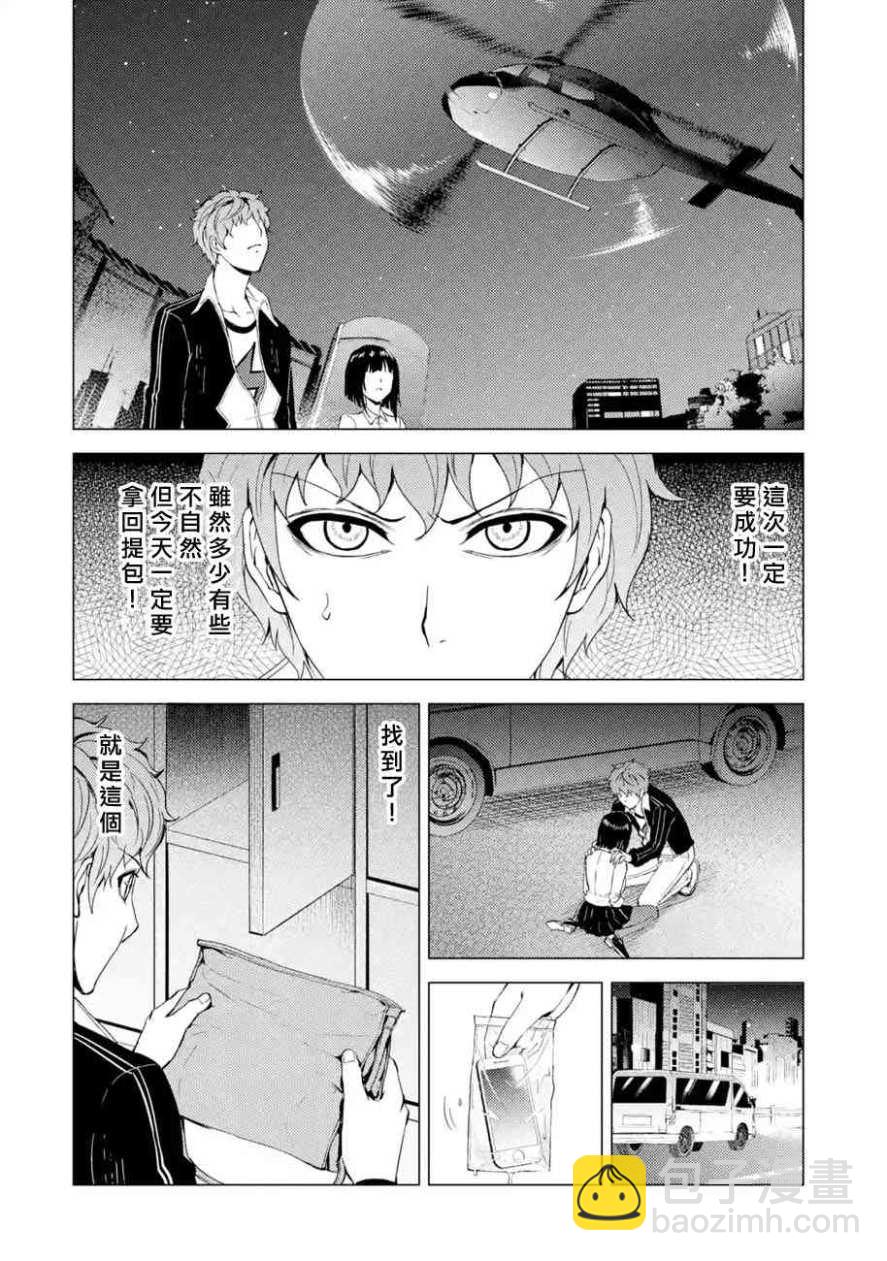 第28话26