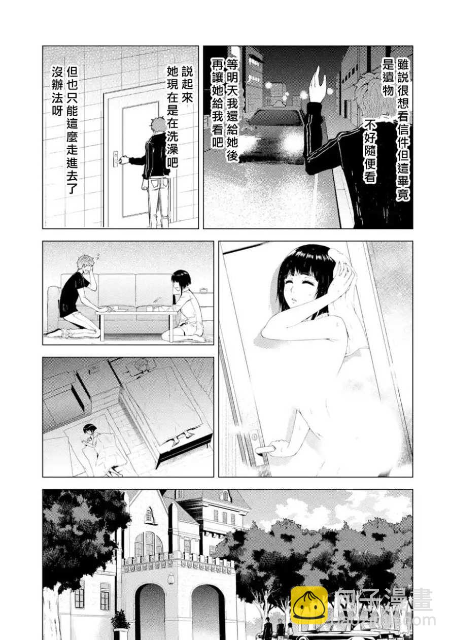 第28话27