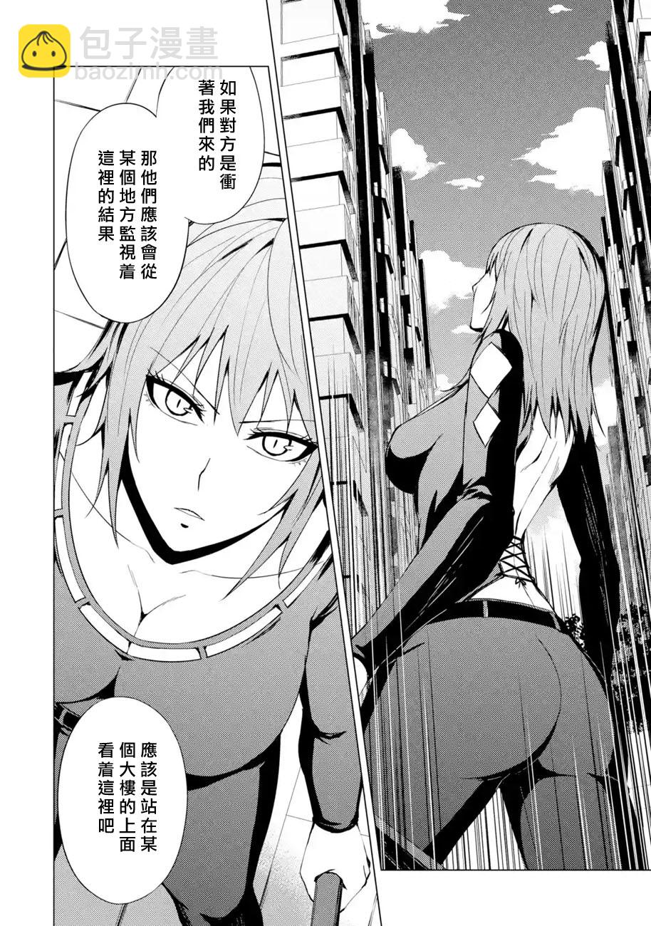 第31话 时间轴的秘密（2）18