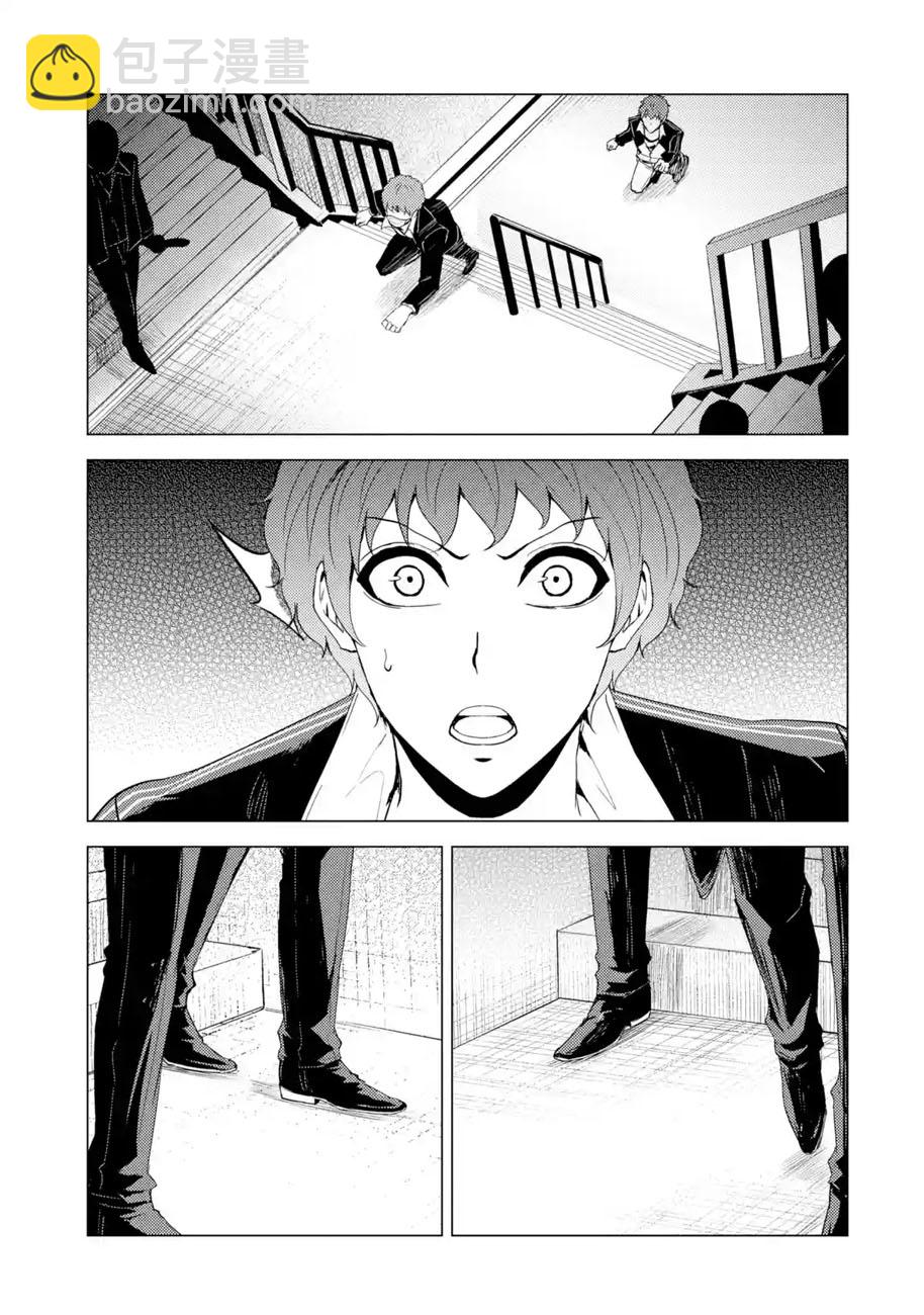 第31话 时间轴的秘密（2）23