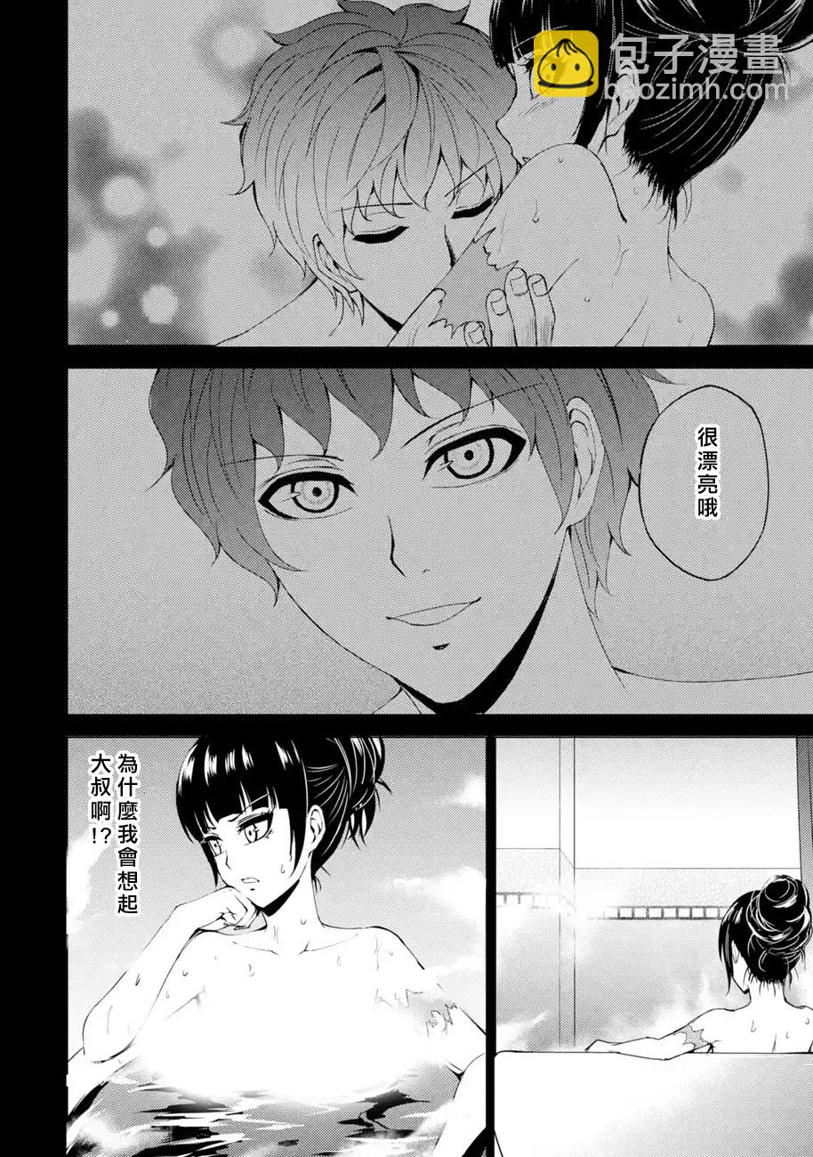 第31话 时间轴的秘密（2）37