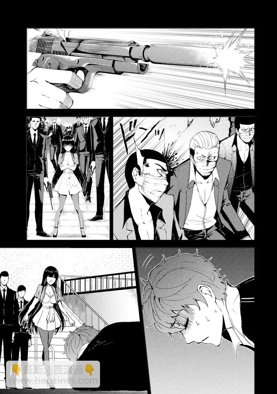 第34话 时间轴的秘密（5）15