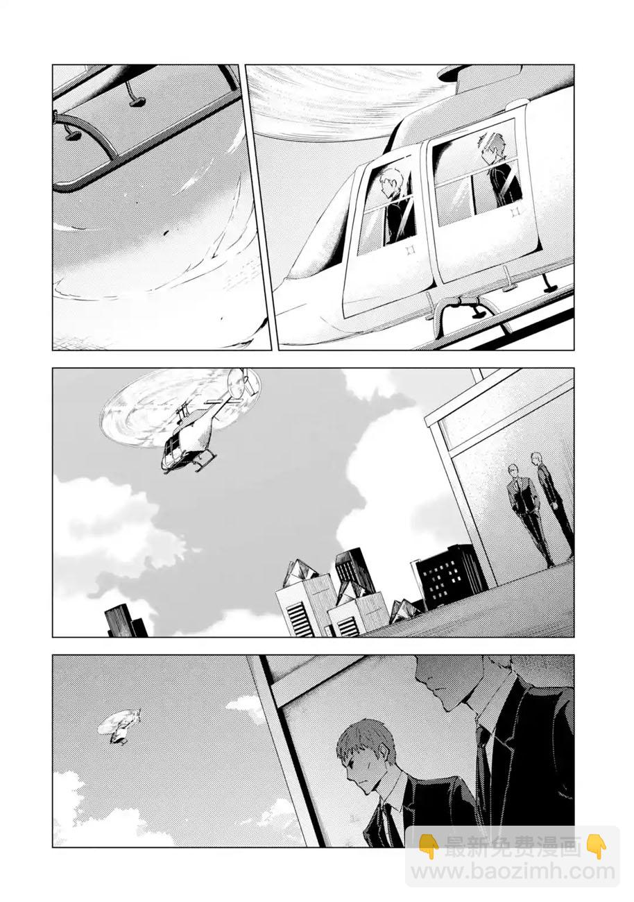 第34话 时间轴的秘密（5）5