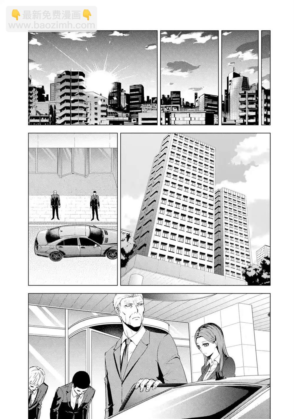第38话 黑球（4）8