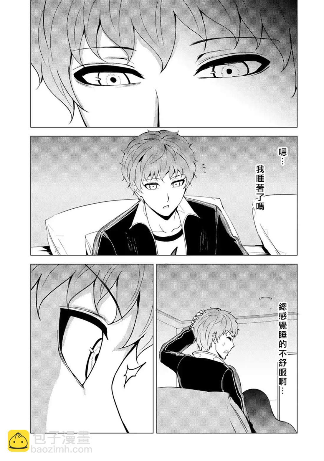 第40话 黑球（6）18