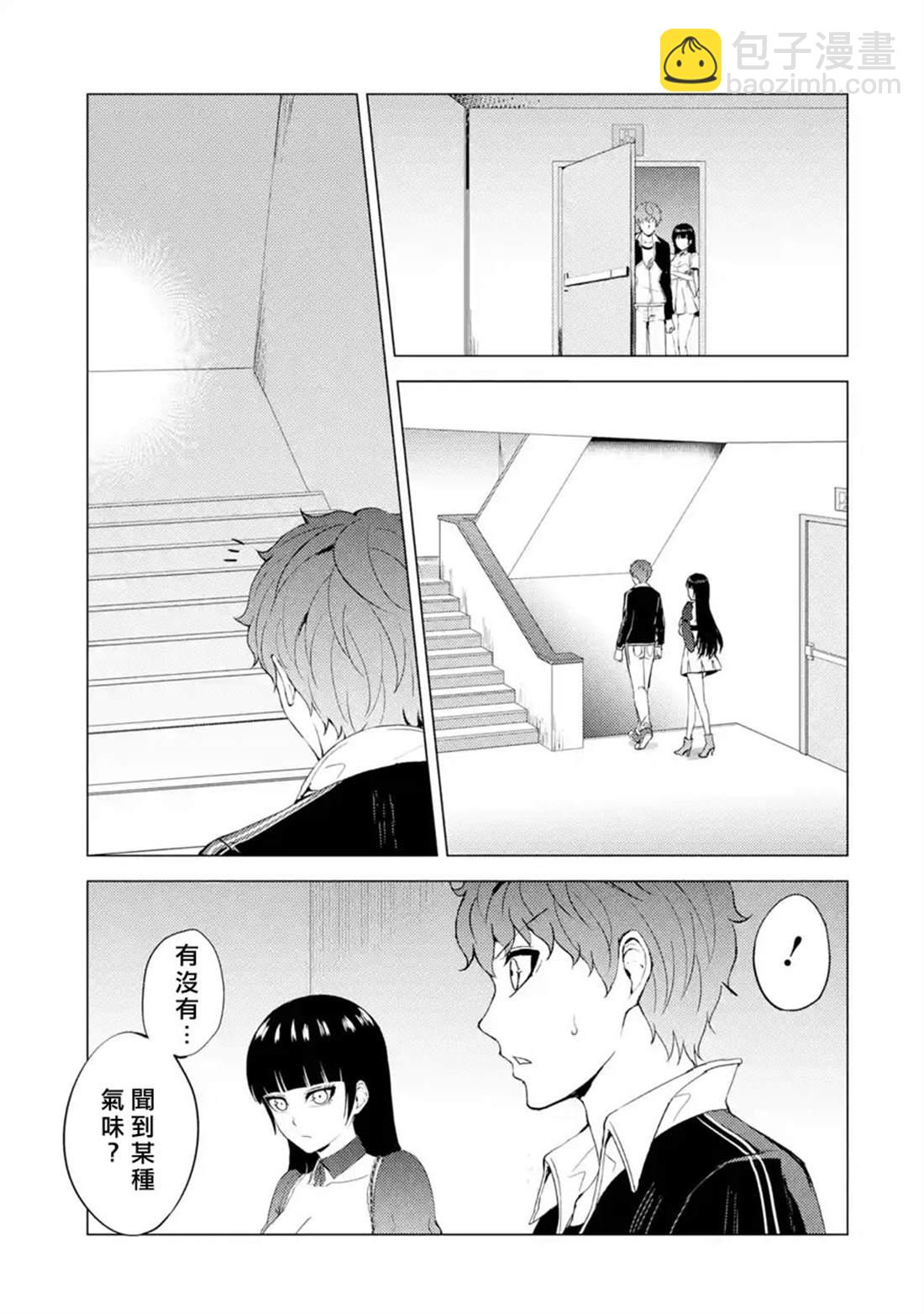 第40话 黑球（6）24