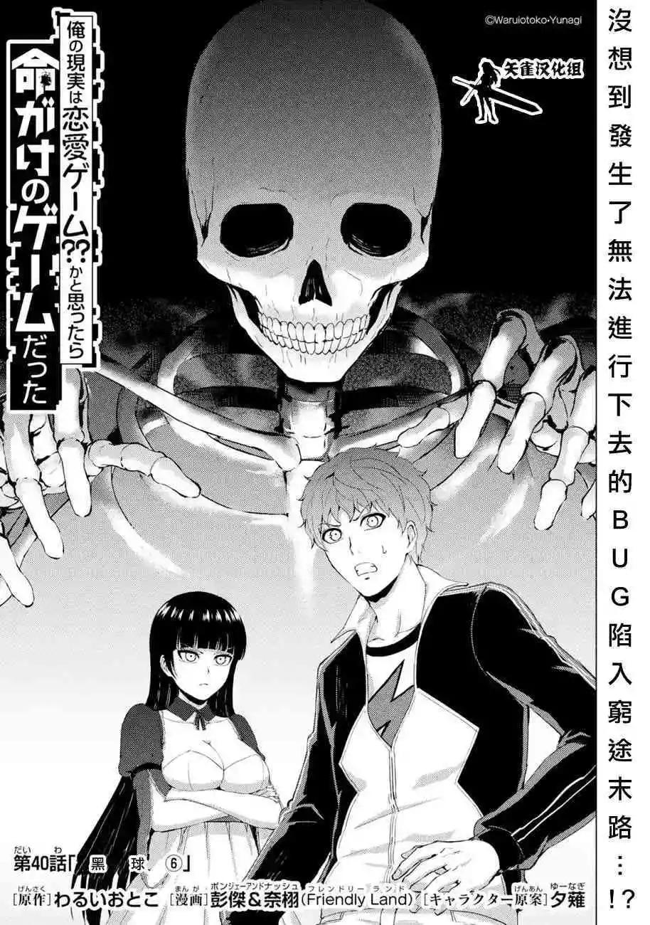 第40话0