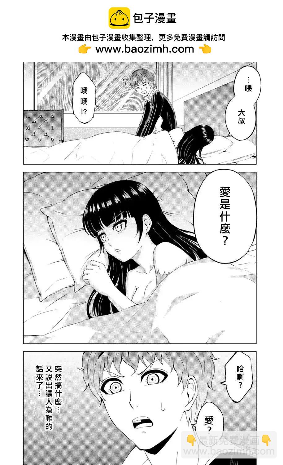 第40话1