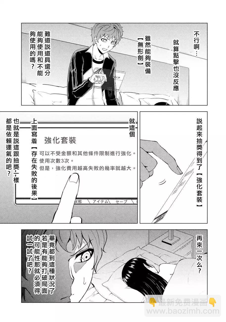 第40话10