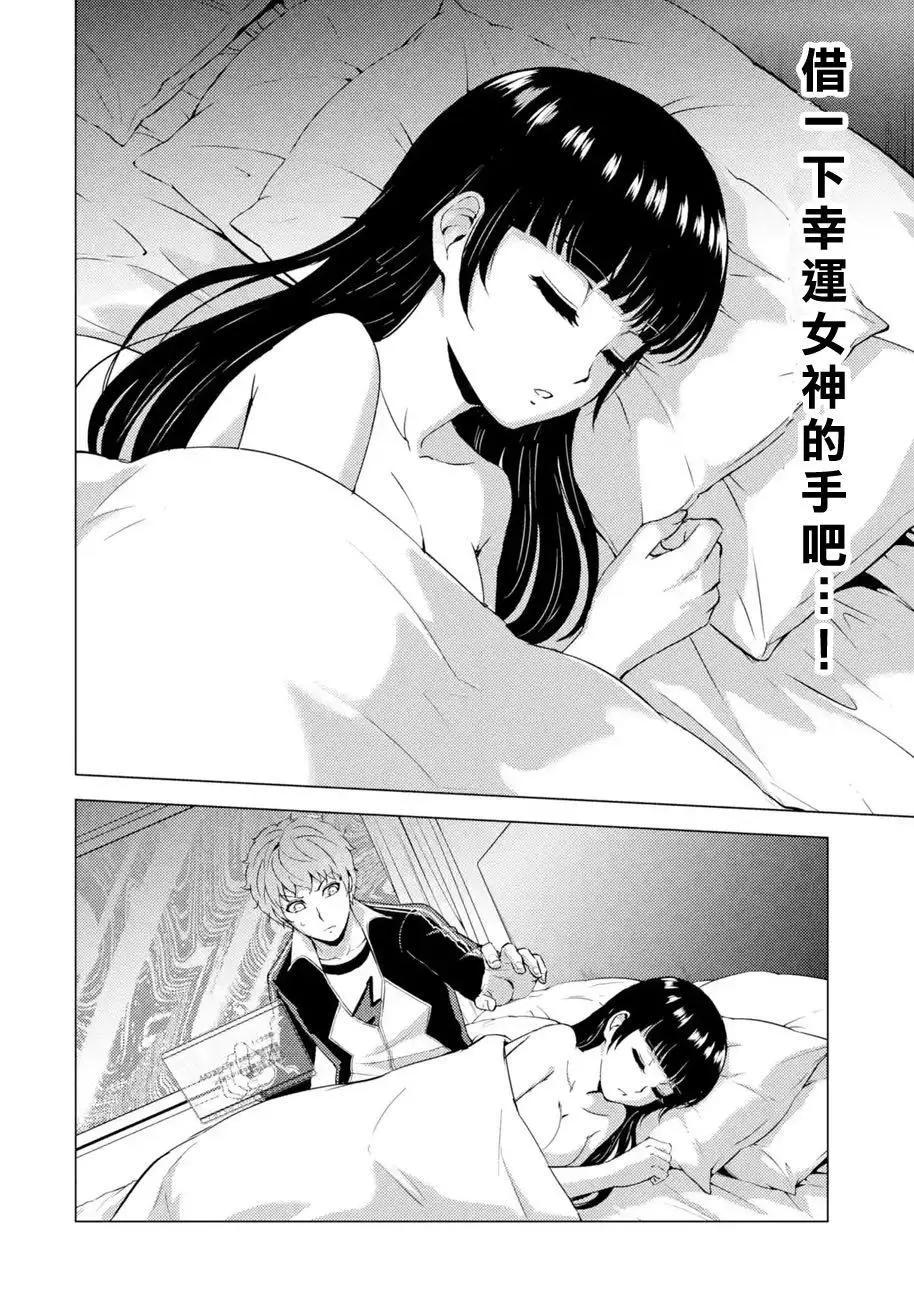 第40话11