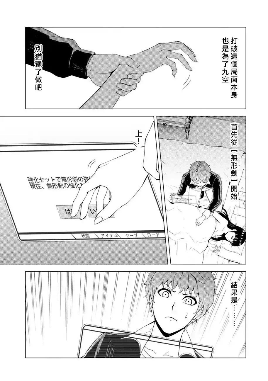 第40话12